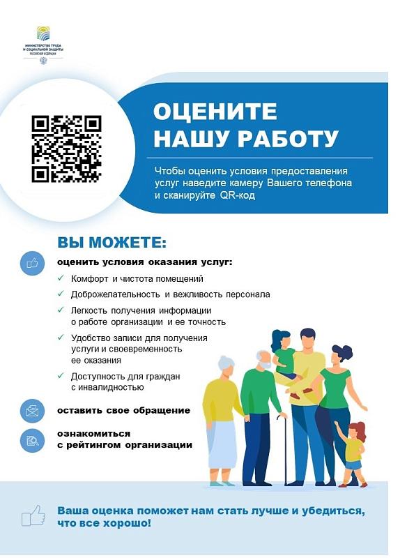 НОКО